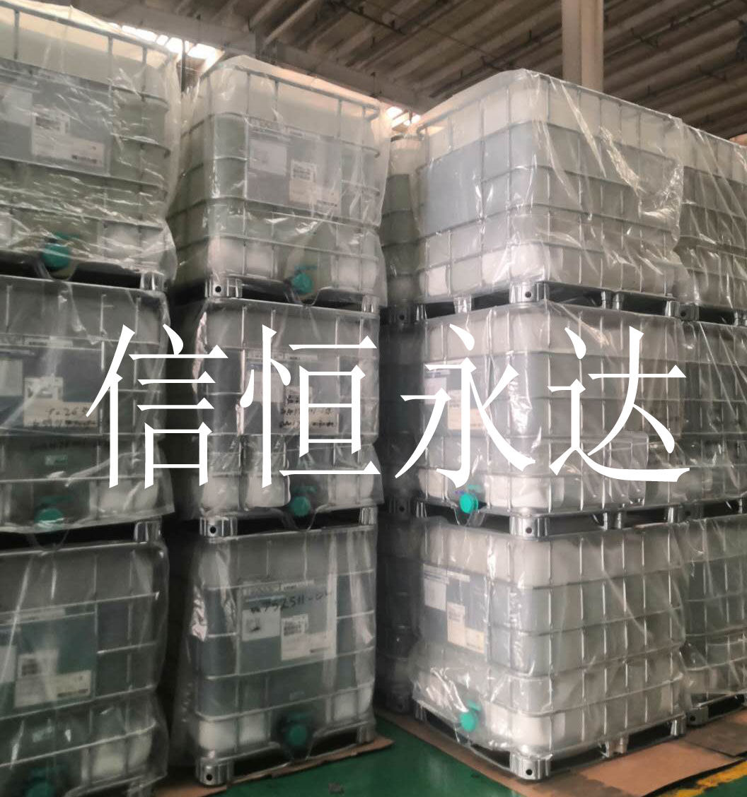 低聚半乳糖浆