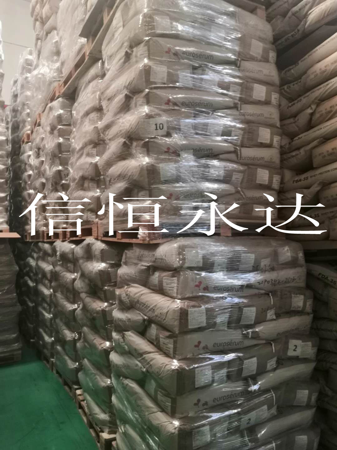 脱盐乳清粉D70